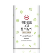 온리프라이스 천연펄프 3겹 화장지 28mx30롤 1개/두루마리 휴지 무형광 무향 무인쇄 데코엠보싱