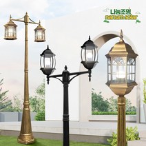 나눔조명 전기 가로등 주마 1등 2등 가로등 LED 정원등, 51_2구상향(블랙곡면육각_ 기둥 2.7M)