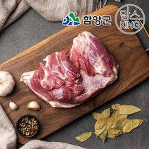 맘스킹 [지리산흑돼지] 사태 수육용 1kg, 1개