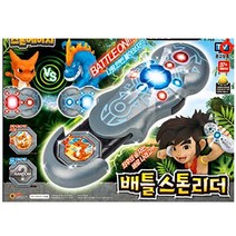 스톤에이지 배틀 스톤리더, 단품
