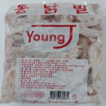 [충청식품]영진 국내산 통뼈닭발 1kg 발톱제거 손질한 닭발 (냉동), 1팩