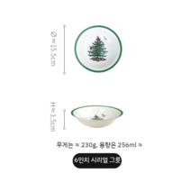 크리스마스 클래식 파티 접시 플레이트 그릇 스테이크 디저트 파티음식, 6인치 시리얼 그릇