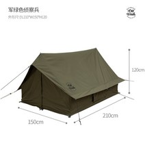 1인용 2인용 A형 비박 소형 미군 군용 감성 텐트 백패킹 쉘터 캠핑 1인 2인 텐트, 210x150x120cm