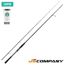 [JS컴퍼니] 닉스 인쇼어 862ML VER.2 2023 낚시대 하드케이스 포함 (+커피쿠폰 증정)