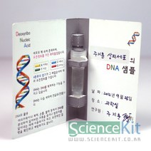 DNA추출 2-동물세포(4인용)-JSK