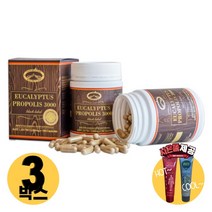 [사은품제공]호주 네이쳐스탑 유칼립투스 프로폴리스 3000mg 180캡슐 PROPOLIS 플로폴리스 면역력 캡슐 알지알지몰 RZ, 상품수량, 3개