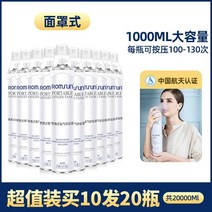 강아지 산소캔 휴대용 가정용 고양이 산소마스크 산소호흡기 산소 병 가방 노인 특수 산소 흡입기 고원 여행 가방 소형 탱크, 【점장 추천】초특가 패키지 20병 10회 구매 【
