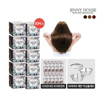 [제니하우스] 오리진 염색제 패키지(염색제 10박스+트리트먼트 10개+바이마르 올스텐 채반, 색상:모카브라운