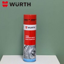 뷔르트 파츠 크리너 독일 Wurth 금속 부품 클리너 브레이크 디스크 고무 오일 중립 부식 방지 범용 강화, 향상된 5