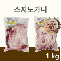 [마장동 당일배송] 우주농수산 1++ 한우 명절 선물세트 스지 도가니 탕 사골 1kg, 스지 1kg, 1개