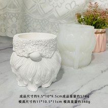 실리콘 몰드 난쟁이 부엉이 화분 꽃병 석고 DIY 귀여운 공예, 난쟁이 틀