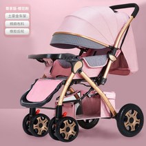 휴대용유모차 기내용 유모차 접이식 휴대용 유아 여행용 반입 유모카 트라이크 간편 세발 키즈, O