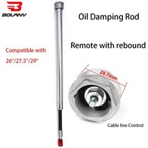 Bolany 서스펜션 오일 댐핑로드 26/27.5/29er 프론트 포크 자전거 수리 부품 합금강 수동 원격 제어 액세서리, Remote with rebound