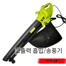 충전식 낙엽 송풍기 분쇄기 고출력 공업용 가정용 드라이기 먼지 눈 제거 청소기, 3000W 분쇄기
