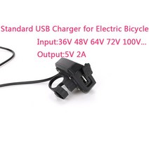 전기자전거개조 헤드업 모터 체인링 부품 전기 자전거 USB 충전기 출력 5V 2A 휴대 전화 용 Ebike 입력 DC 36V 48V 72V 100V 핸들 바 미드 허브 키트