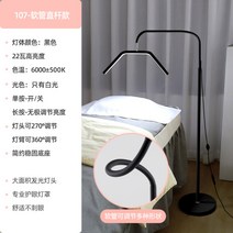 반영구 미용조명 LED 속눈썹 360도 회전 타원형 그림자없는 스탠드 작업 조명 라이트, 22W-U자형블랙
