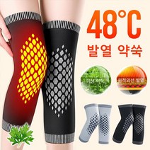 POZEAL 자연 발열 쑥 무릎 보호대 겨울철 무릎 보호대 360도 무릎 보호대, 블랙