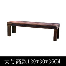 진열대 방부목 계단 선반 나무발판 마당꾸미기 원목 다용도 야외 3단 단일층 데크 목재계단, 업그레이드 [120X30X36]