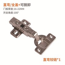 Blum 경첩 블럼 댐핑 버퍼 유압 도어 옷장 캐비닛 가구 하드웨어 액세서리 스프링, 04 Straight Hinge