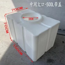 대형물통 폐수통 물탱크 기름 말통 400L 500L 700L 800L 대용량 플라스틱 사각 탱크, 500L 중간 라운드 커버