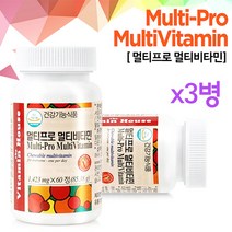 멀티비타민 종합비타민 미네랄 영양제 츄어블 씹어먹는 남자 여자 가족 임산부 청소년 어린이 비타민C 비타민B 비타민D 나이아신 비타민E 츄잉, 3통, 60정