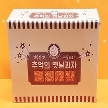 옛날과자 선물세트 수제 세트 선물 전통 추석 디저트, 상품선택, 김수미검은콩미숫가루