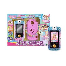 (주)영실업 시크릿 쥬쥬 프렌즈폰 터치펜 케이스 스트랩 셀카 모드 28가지 기능 어린이 장난감, 단품