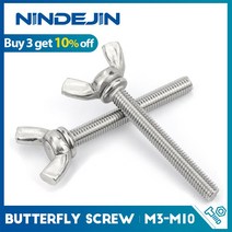 NINDEJIN 나비 나사 스테인리스 스틸 윙 볼트 M3 M4 M5 M6 M8 M10 헤드 엄지 DIN316 1 5 개, 03. M5 5pcs, 01. 304 stainless steel, 04. 12mm, 5개
