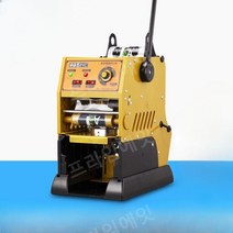 씰링 실링기 포장용기 비닐 포장 진공 밀크티 카페 2023 프라임에잇, D