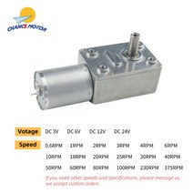 웜기어 감속기 서브모터 DC 웜 기어 모터 370WG 3V/6V/12V/24V 0.6RPM 12RPM 80RPM 100RPM 슬라이딩 도어, 17 100RPM_03 12V