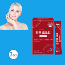 로즈힙퓨레 로즈힙 퓨레 로즈힙 퓨레쥬스 로즈 힙 로즈힙퓨레쥬스 로즈힙쥬스 로즈힙 퓨레원액 로즈힙 퓨레원액쥬스 로즈힙 퓨레주스 로즈힙 주스 로즈힙 퓨레주스효능 필리퀴논 비타민C, 3박스