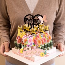어버이날 부모님선물 위시메이드 돈케이크 꽃다발 부모님 남편 생일 생신 환갑 칠순 선물 용돈 봉투 박스 반전 케이크, 자유문구 (4글자이내 주문제작 요청에 입력), 축하해요