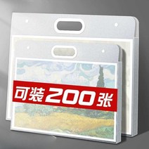파일 바인더 휴대용 손잡이 리포트 과제 파일 4K8K, 무광택 흰색