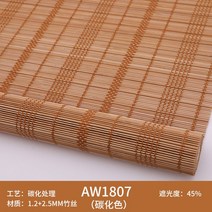 병품 제사 미니 커버 돌잔치 대나무 커튼 셔터 차광 차단 발코니 가정용 중국식 통풍 롤업 대나무 커튼