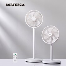 보르테가 가든화이트 리모컨 써큘레이터 시원한 바람 3단풍속조절 스탠드형 7엽날개 (VMK-RUM22D)