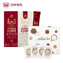 [신라명과]블랙 찐세트 (브라우니쿠키+ 더치팩) 선물용 쇼핑백 증정