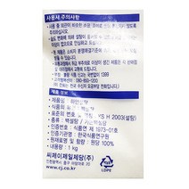 CJ제일제당 (5플러스1) 하얀설탕백설 1K 백설탕 CJ제일제당, 1개