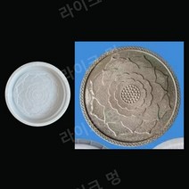 보도블럭틀 정원 마당 디딤돌 디딤석 만들기 셀프시공, C