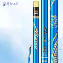 [용왕낚시] 민물장대 대물전용대 대물장대 장대 민물낚시대 5H 19조 컷킬 대물낚시대 대물전용 낚싯대 하이카본 민물낚싯대 대물낚싯대, 7.5M(4.1칸)