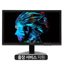 에이메카 20인치 모니터 AM-205LE HDMI *전국 출장 A/S 지원*, 상세페이지 참조