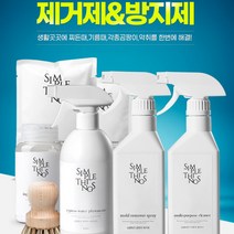업소용 가정용 찌든때 기름때 곰팡이 욕실 장판 싱크대 창틀 벽 줄눈 세제 세정제 청소 악취 제거, 배수구 클리너 40g x 4