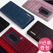 갤럭시S22플러스 5G / SM-S906 PLAFIT 크로커베이직 플립 다이어리 휴대폰 케이스 + 깜짝사은품