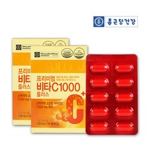 종근당건강 비타C1000 수용성 비타민C보충제 활력 비타민B군 아연 셀렌 마그네슘 온가족건강 비타민 보충제 200정, 100정 x 2박스, 1100mg*200정  1 개