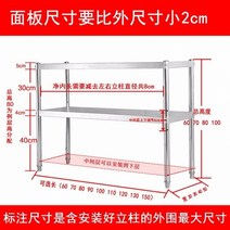 레이어드컷 부엌을 가설 전기밥솥선반 서브스테인레스강 밥솥칸막이, C29-두껍고 길게 120 와이드 35