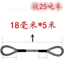 스틸 견인 와이어 트럭 트레일러 로프 대형 75톤 후크 장비, C 18mm 두께 5m 견인 차량 25톤