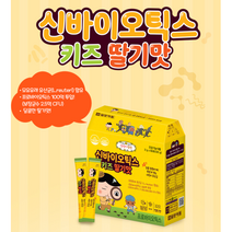 일양어린이유산균신바이오틱스딸기맛60포 모유유래유산균 프로바이오틱스100억 투입 보장균수2.5억CFU, 2개, 60포