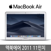 맥북에어 11인치 2011년 i5/4G/128G, MAC OS, 4GB, 128GB, 코어i5, 랜덤
