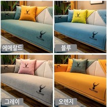쇼파 커버 패드 덮개 천커버 깔개 패브릭 카우치 가죽소파 논슬립 70X150 사이즈다양 쇼파패드