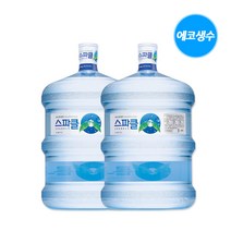 스파클 생수 18.9L 2통빈통회수 가정 사무실 회사 냉온수기 987234
