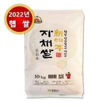 여주산 자채쌀 10kg x 1포 진상미 여주 대왕님표 프리미엄